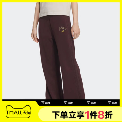 滔搏adidas阿迪达斯女子针织高腰宽松阔腿裤运动休闲长裤KH2708