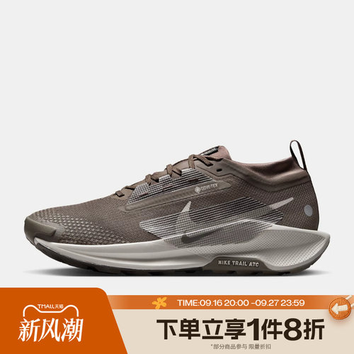 滔搏NIKE耐克男鞋PEGASUS TRAIL 5运动休闲训练跑步鞋FQ0908-012