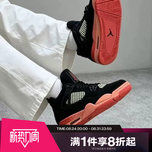滔搏NIKE耐克大童AIR JORDAN 4 RETRO UNI BG篮球鞋II1271-001