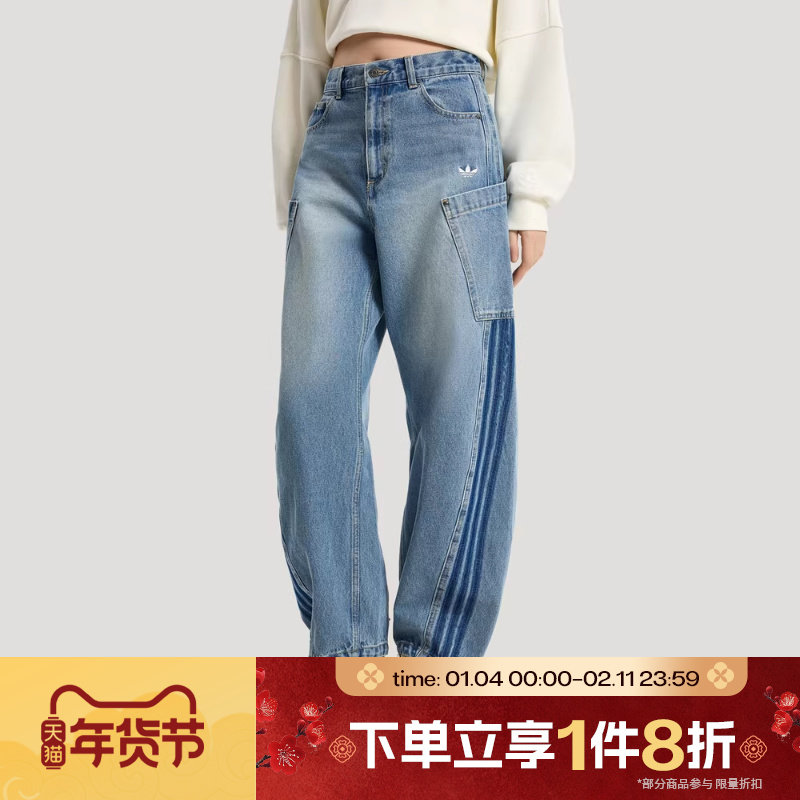 滔搏adidas阿迪达斯三叶草女子三条纹复古阔腿运动休闲长裤KR2628,运动服/休闲服装,运动长裤,淘宝优惠券,粉丝福利购,淘宝优惠卷