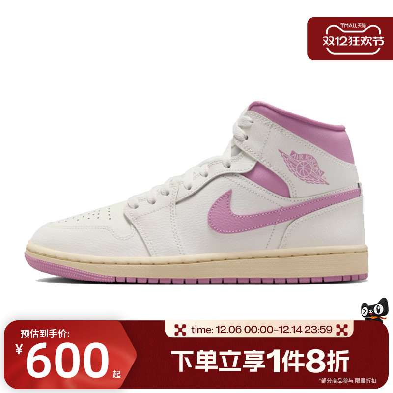 滔搏NIKE耐克女鞋AJ1复古板鞋中帮运动休闲篮球鞋BQ6472-162