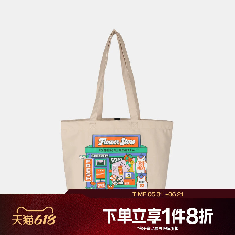 滔搏NIKE耐克男女运动休闲包拎包挎包图案印花帆布包IR2891-140