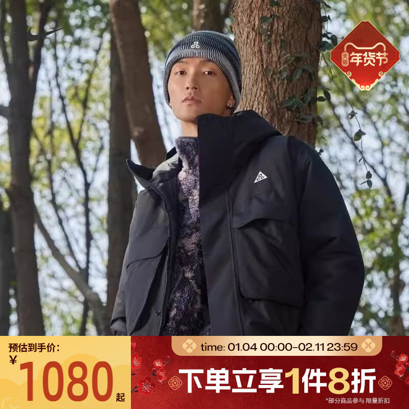 滔搏NIKE耐克男子ACG STORM-FIT夹克运动休闲外套棉服FV8682-010,运动服/休闲服装,运动茄克/外套,淘宝优惠券,粉丝福利购,淘宝优惠卷