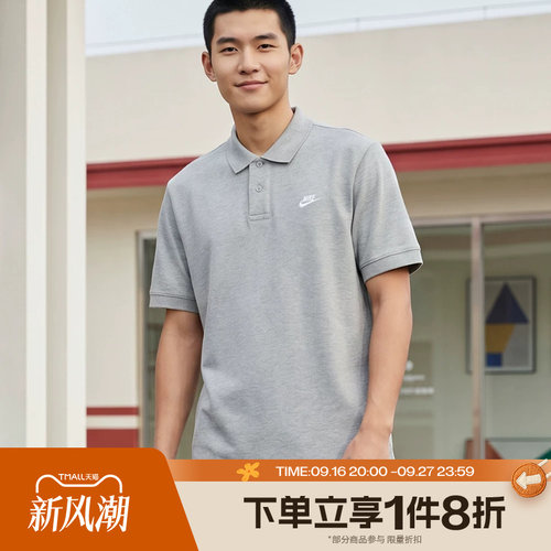 滔搏NIKE耐克男子POLO纽扣翻领百搭针织衫短运动T恤FN3895-063