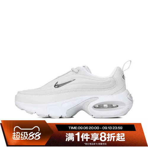 滔搏NIKE耐克女鞋AIR MAX PORTAL气垫厚底运动休闲鞋IB8880-101