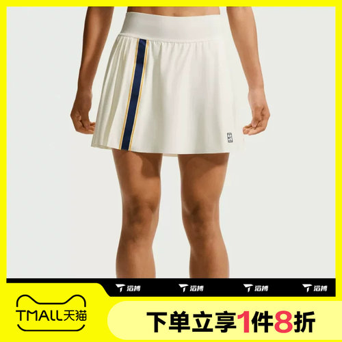 滔搏NIKE耐克女子NKCT DF SKIRT HR RG运动休闲半身裙IW1211-133