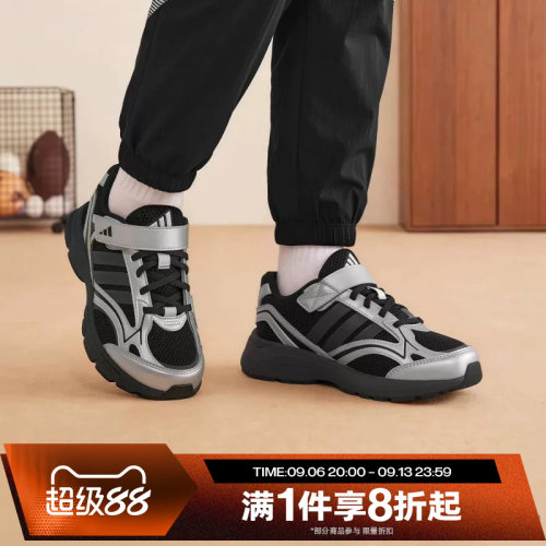 滔搏adidas阿迪达斯儿童SPIRITAIN EL K运动休闲训练鞋KH7976