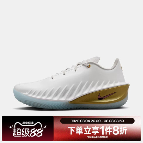 滔搏NIKE耐克男鞋G.T. CUT 4 CNY运动休闲训练篮球鞋IB6728-100
