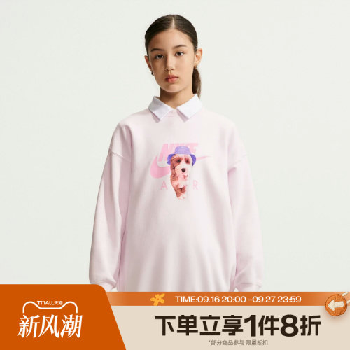 滔搏NIKE耐克大童G NSW STUDIO FLC OS CRW套头衫卫衣JA4593-646