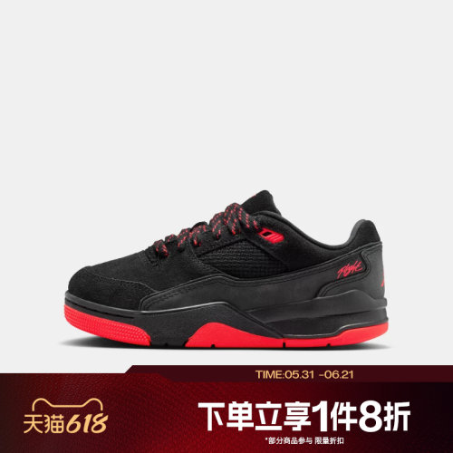滔搏NIKE耐克大童JORDAN FLIGHT低帮运动训练篮球鞋HF3333-011