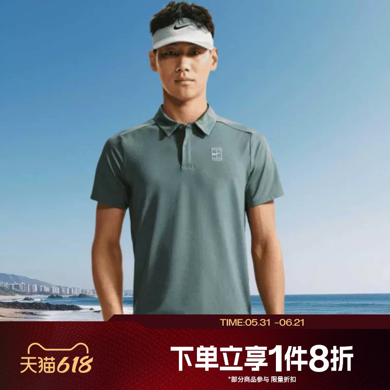 滔搏NIKE耐克男子运动休闲翻领POLO衫短袖T恤FZ6908-382