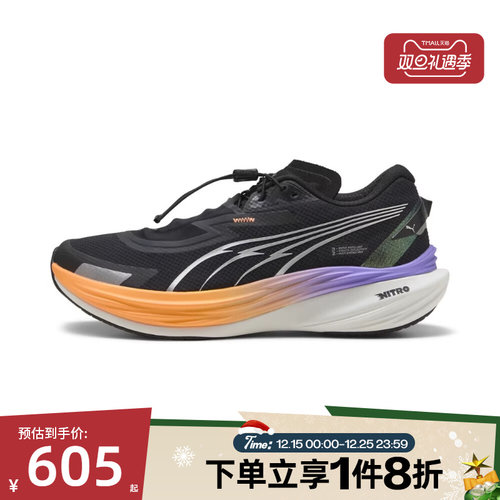 滔搏puma彪马男鞋-Deviate NITRO 3 WTR运动训练跑步鞋31008002