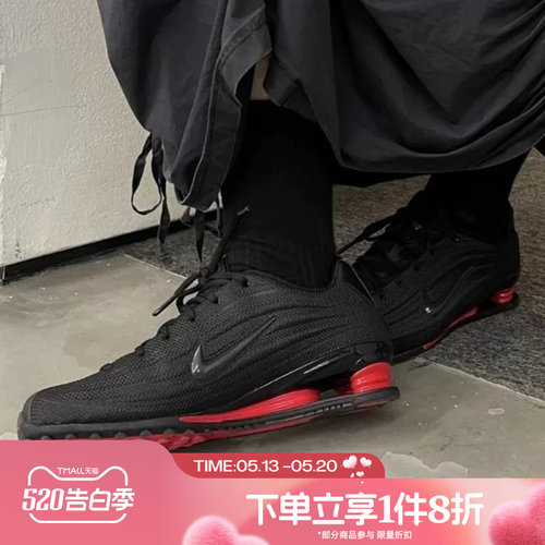 滔搏NIKE耐克女子SHOX Z运动训练气柱缓震跑步鞋HQ7540-002