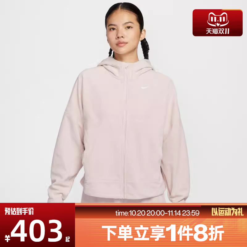 NIKE耐克女子运动训练跑步休闲连帽夹克外套HV3699-667