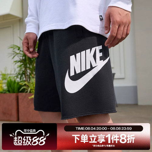 滔搏NIKE耐克男子宽松运动裤休闲训练针织五分裤短裤FQ4951-010