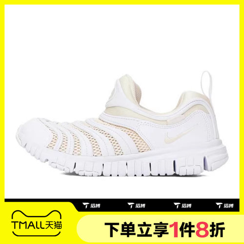 滔搏NIKE耐克小童鞋毛毛虫低帮一脚蹬运动休闲鞋IB7245-101