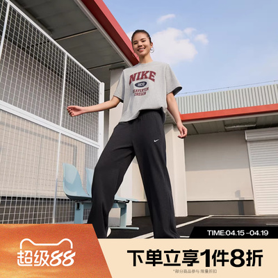 滔搏NIKE耐克女子垂坠感中腰阔腿裤百搭运动长裤II1870-032