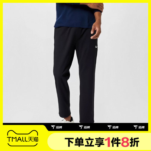 滔搏NIKE耐克男子休闲宽松直筒运动长裤FB7491-010