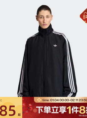 滔搏adidas阿迪达斯三叶草女子运动健身夹克外套KD2894