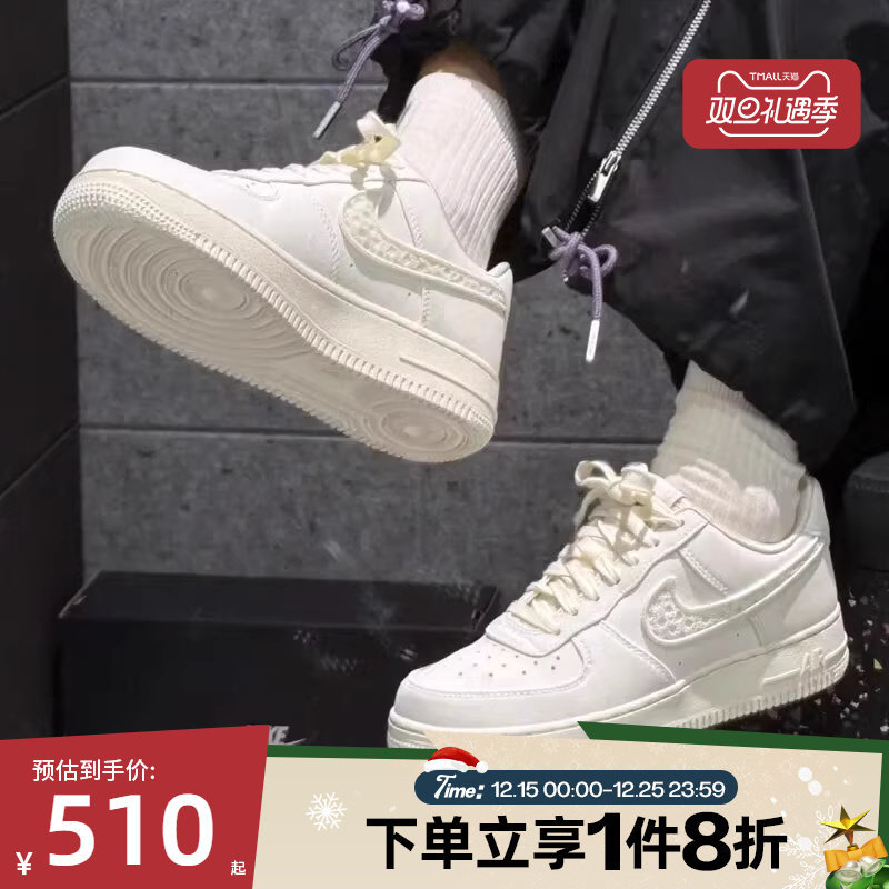 滔搏NIKE耐克女鞋AIR FORCE 1 '07 空军一号运动休闲鞋IH7351-010