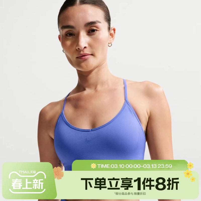 滔搏NIKE耐克女子低强度支撑衬垫训练运动健身BRA内衣IB9844-570