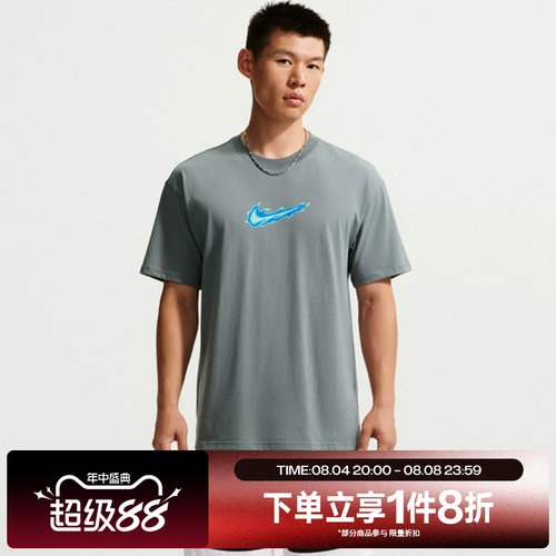 滔搏NIKE耐克男子运动休闲舒适短袖T恤IW1201-024