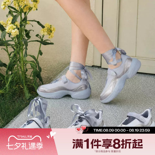 滔搏NIKE耐克女鞋JORDAN POINTE芭蕾风运动休闲鞋IB8597-002