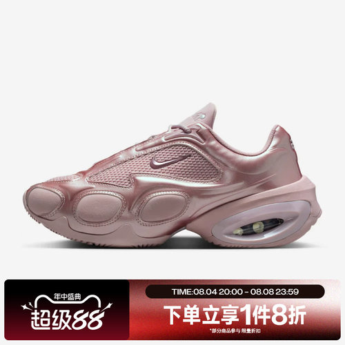 滔搏NIKE耐克女鞋AIR MAX MUSE厚底复古运动休闲跑步鞋FV1920-604