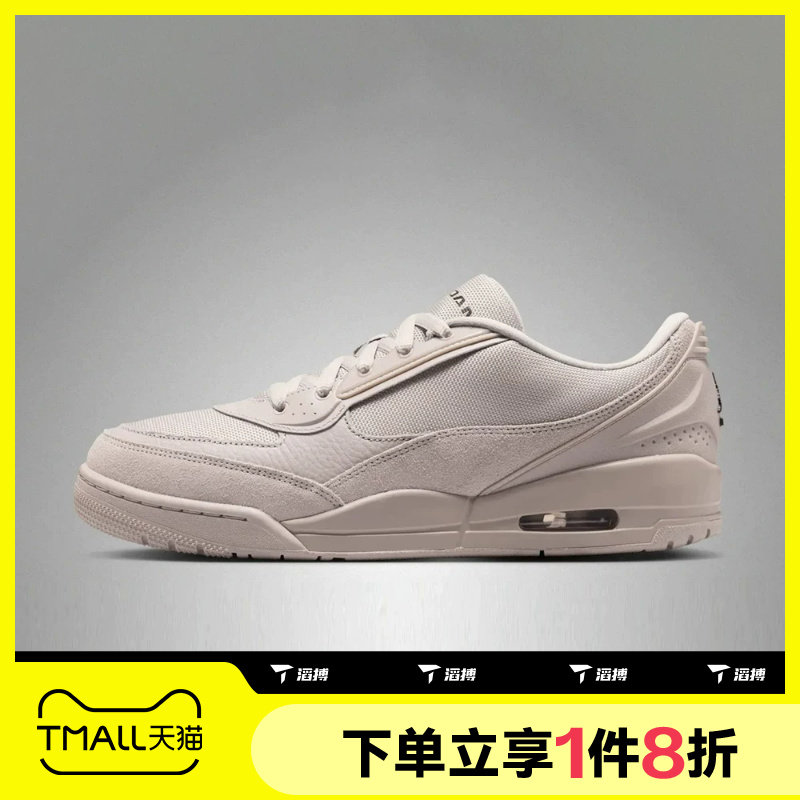 滔搏NIKE耐克男子AIR JORDAN ULTRA复古低帮运动休闲鞋II3794-200 - 实物图