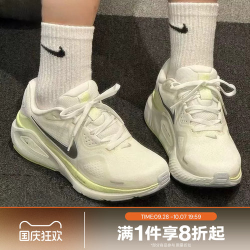 滔搏NIKE耐克女鞋STRUCTURE 26户外运动训练跑步鞋HJ1101-103