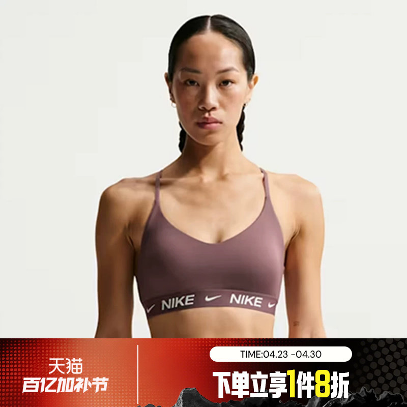 滔搏NIKE耐克女子普拉提训练运动健身BRA背心内衣FD1063-502