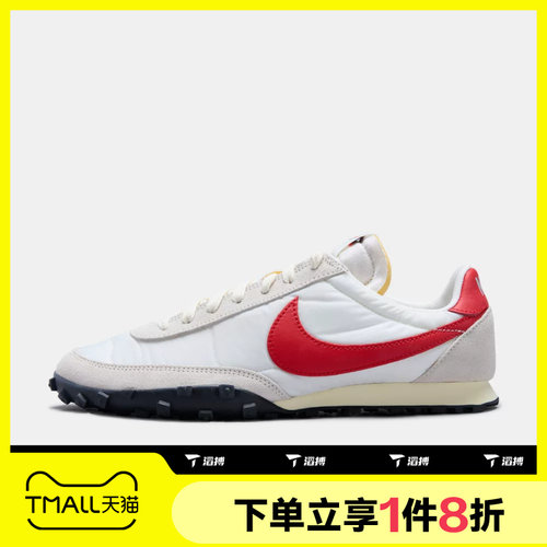 滔搏NIKE耐克男鞋WAFFLE RACER舒适百搭轻便运动休闲鞋IM8658-102