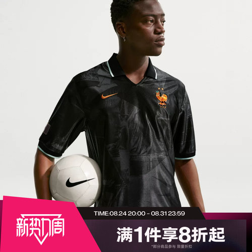 滔搏NIKE耐克男子FFF DF ENERGY TOP SS运动短袖T恤IH1867-060
