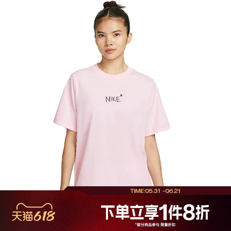 滔搏NIKE耐克女子休闲字母印花针织短袖运动T恤II0451-663