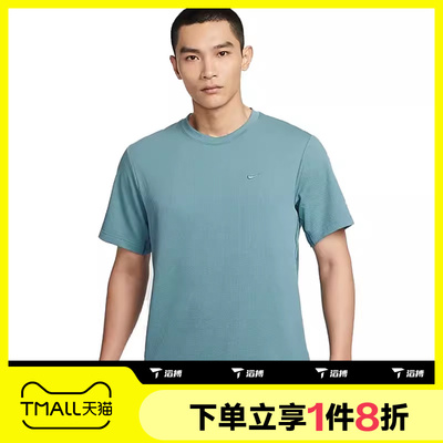 滔搏NIKE耐克男子日常百搭针织衫运动休闲短袖T恤HJ4044-006