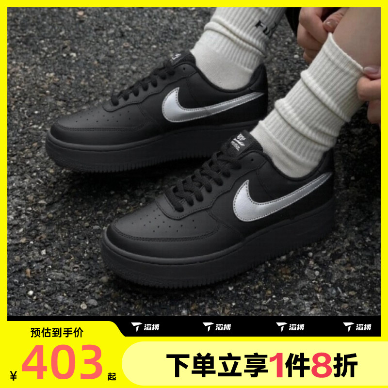 滔搏NIKE耐克女子GAMMA FORCE低帮百搭运动休闲鞋HQ1674-001