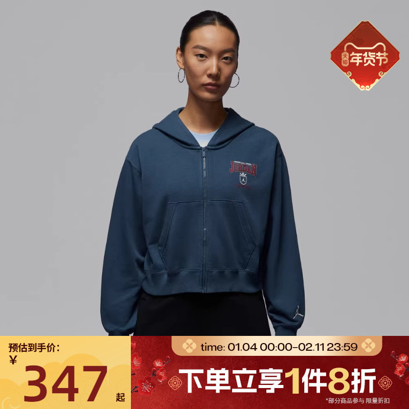 滔搏NIKE耐克女子运动健身夹克外套IO9536-479,运动服/休闲服装,运动茄克/外套,淘宝优惠券,粉丝福利购,淘宝优惠卷