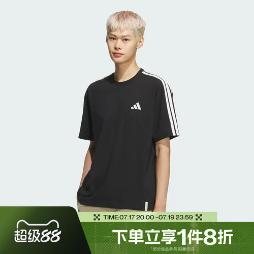 滔搏adidas阿迪达斯男子运动舒适休闲短袖T恤KF3736