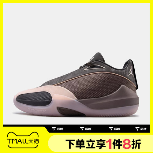滔搏NIKE耐克男子JORDAN TRIANGLE DG PF运动篮球鞋IV7236-200