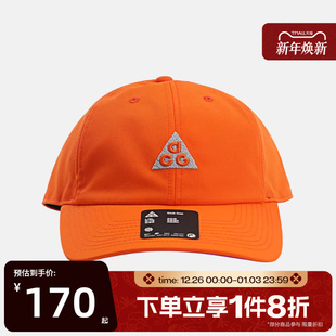 CAP 滔搏NIKE耐克男女U L运动休闲帽IH9256 CLUB ACG 819
