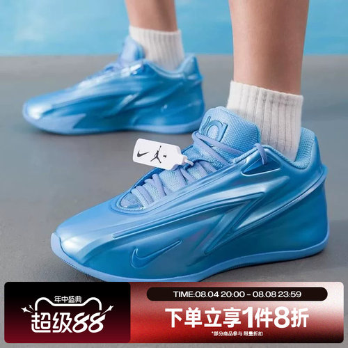滔搏NIKE耐克男子KD19 EP运动训练篮球鞋IH1120-400