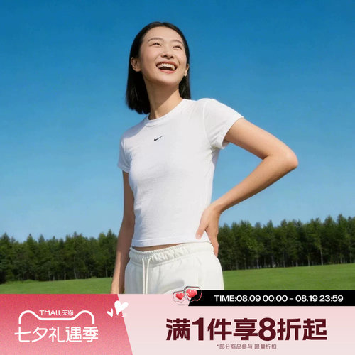 滔搏NIKE耐克女子基础百搭紧身运动休闲圆领短袖T恤FV5509-100