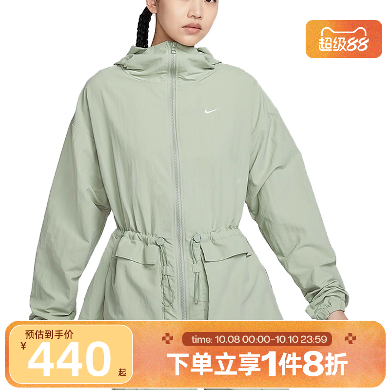 滔搏NIKE耐克女子AS W NSW TREND WVN JKT梭织运动外套FN3670-370