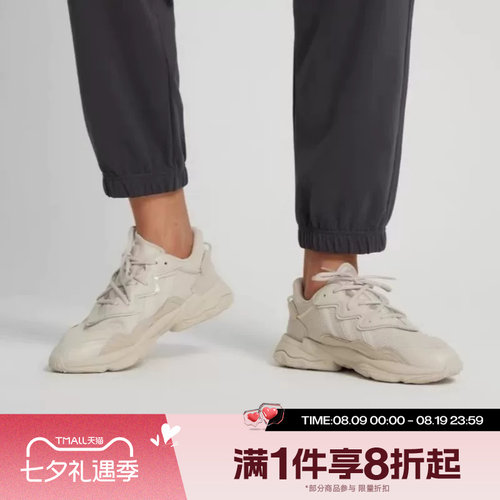 滔搏adidas Originals阿迪三叶草男女OZWEEGO运动休闲鞋FX6029