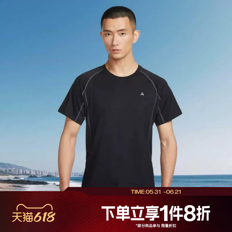 滔搏NIKE耐克男子ACG Dri-FIT运动休闲健身短袖T恤IO1453-010