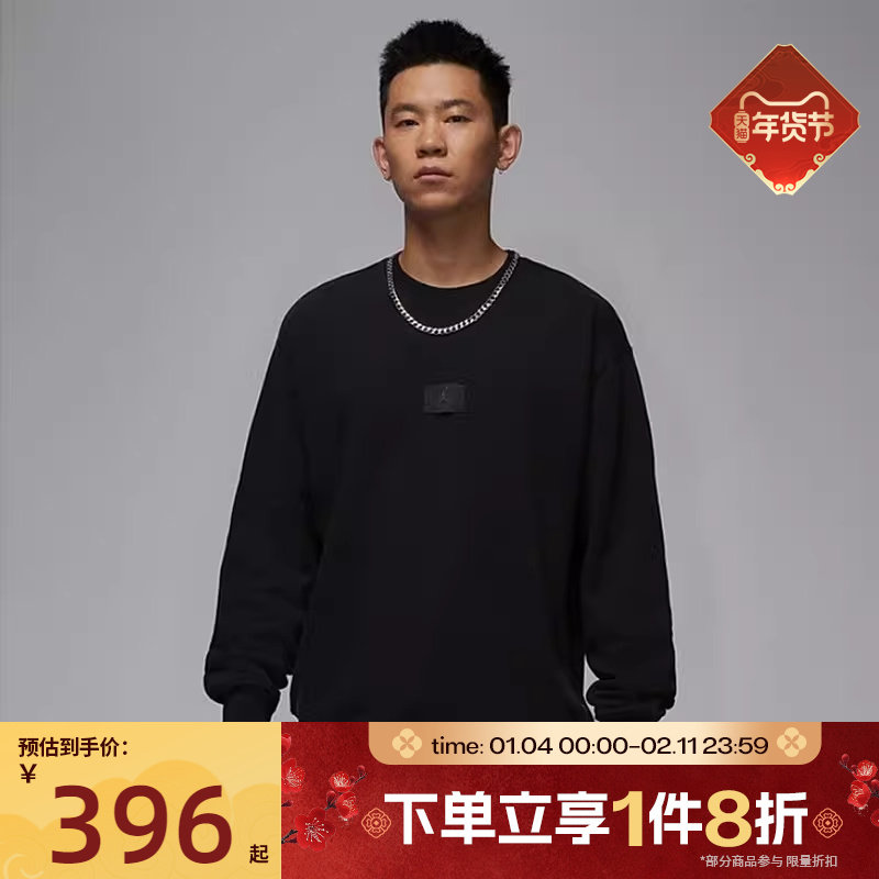 滔搏NIKE耐克男子卫衣保暖宽松休闲圆领针织套头衫FV7260-010,运动服/休闲服装,运动卫衣/套头衫,淘宝优惠券,粉丝福利购,淘宝优惠卷