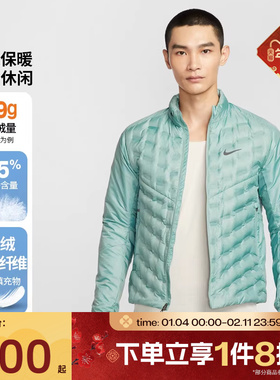 滔搏NIKE耐克男子舒适运动休闲立领保暖羽绒服FB7557-017