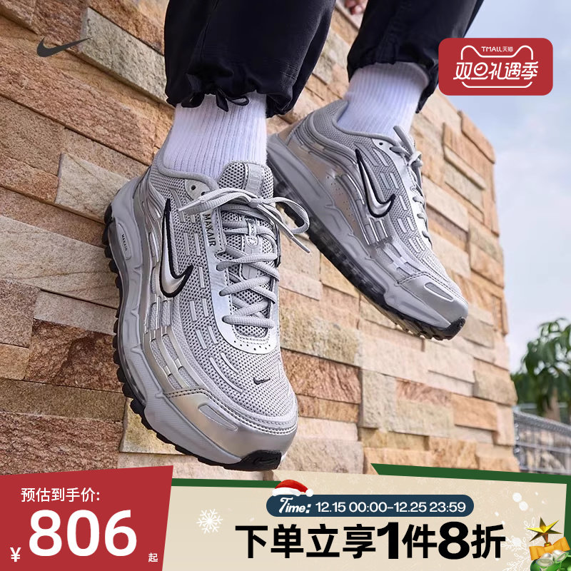 滔搏NIKE耐克男鞋AIR MAX TL 2.5子弹头复古运动休闲鞋HM8818-001