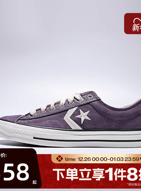 滔搏converse匡威男女鞋CONSSEASONAL运动休闲帆布鞋A14585C