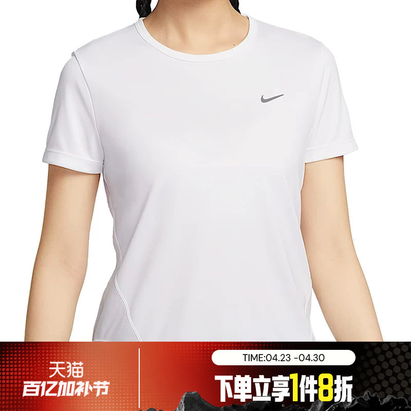 滔搏NIKE耐克女子跑步上衣运动休闲短袖T恤HQ0649-100